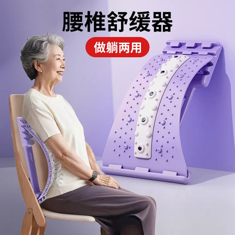 顶腰板脊椎矫正器腰椎舒缓拉伸腰部托举神器间盘突腰疼牵引按摩仪商品图
