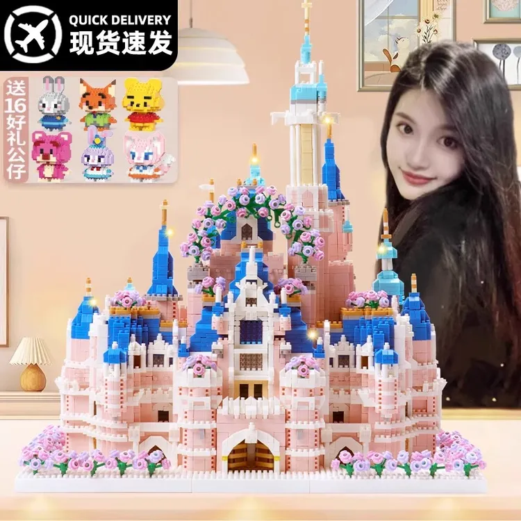 2026新款女孩子女生益智拼装积木玩具迪士尼城堡高颜值送生日礼物