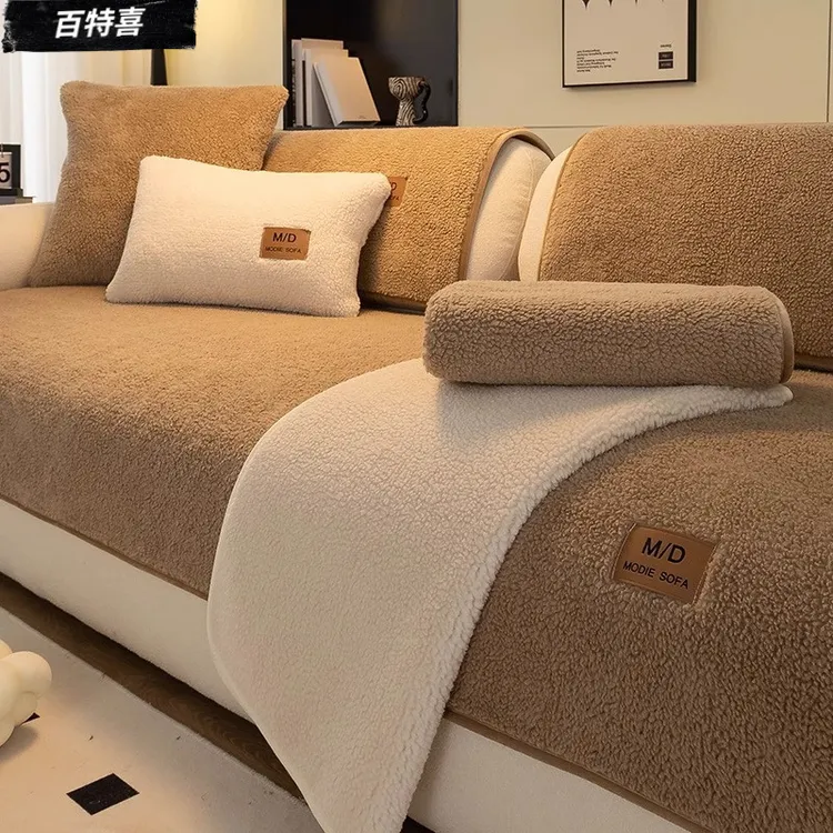 冬季羊羔绒沙发垫轻奢高级感防滑坐垫子纯色沙发套罩盖布
