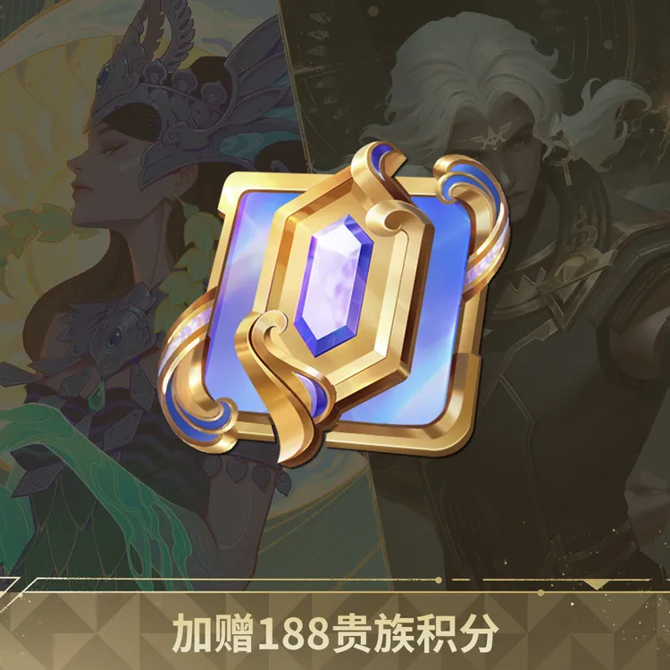 S43赛季战令进阶卡【王者荣耀官方】