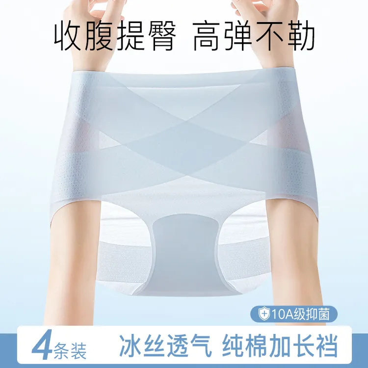 高腰夏季超薄冰丝美体裤短裤高弹薄款塑形束腰无痕提臀收腹裤女款