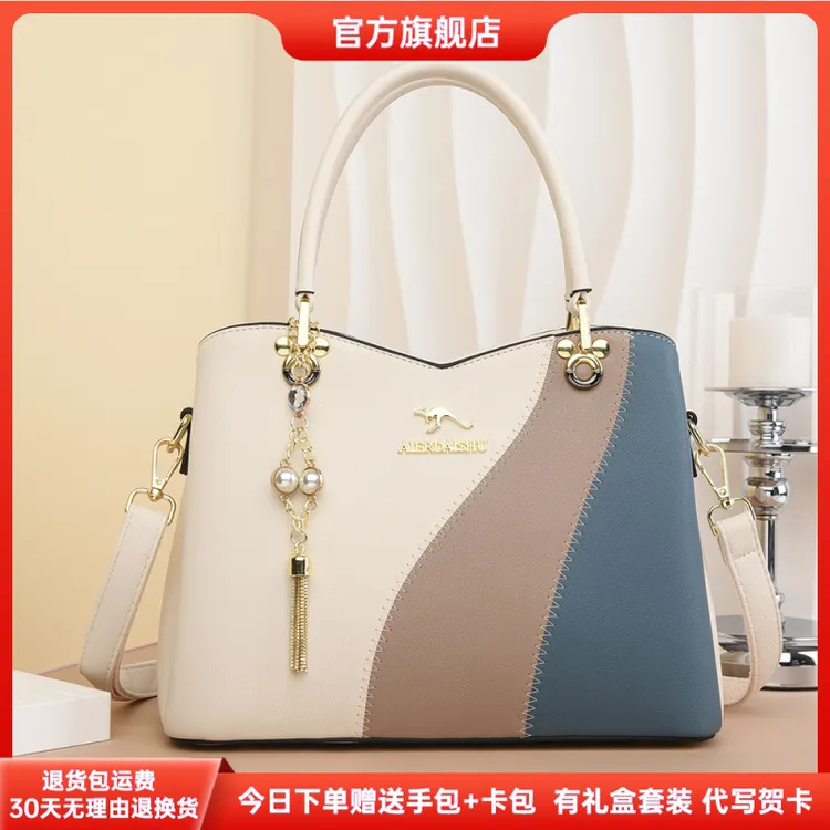 正品芭藜袋鼠2025新款中年女士手提包送老婆斜挎包休闲时尚女包