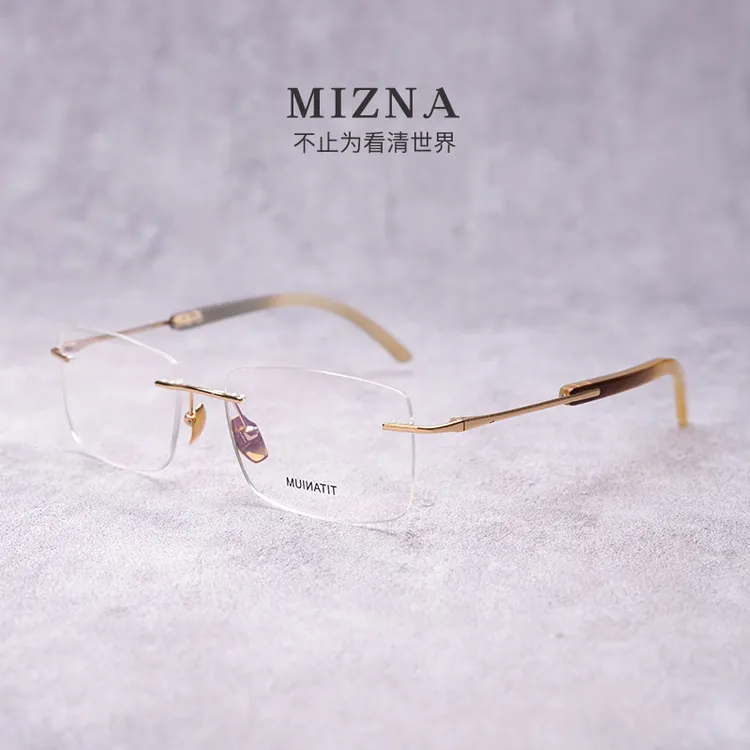 【A217】天然牛角！免费配镜狂飙高启盛同款超轻纯钛男士商务无边框