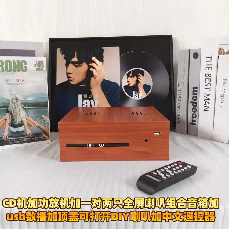 2025新品声丽美CD播放机功放音箱USB数据一体组合音响双2寸喇叭
