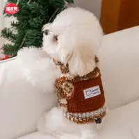 嬉皮狗秋冬季狗狗衣服保暖牵引马甲比熊小型犬猫咪宠物狗衣服0551