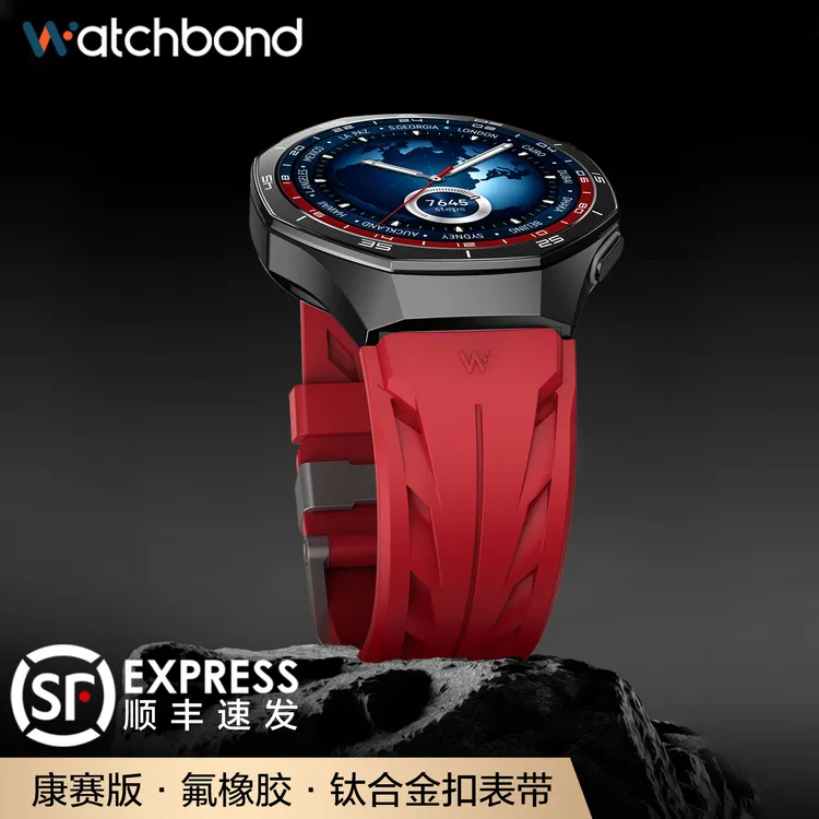 适用华为GT5Pro手表带GT6钛合金扣康赛FKM氟橡胶watch5运动智能男