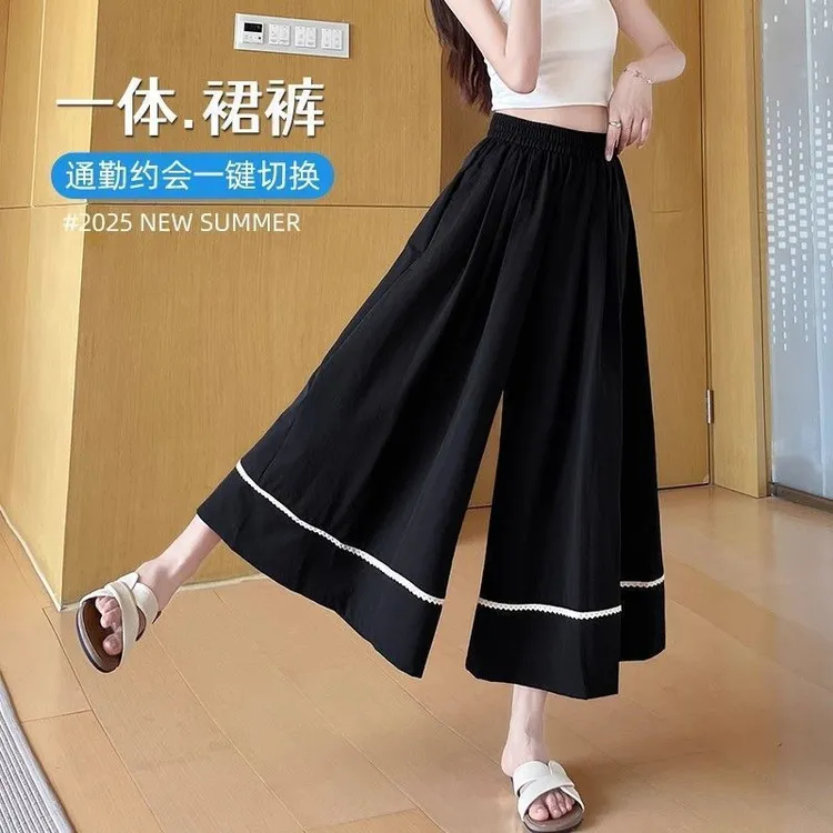 山本阔腿大摆裙裤女夏季薄款大码胖mm宽松百搭高腰九分休闲长裤子