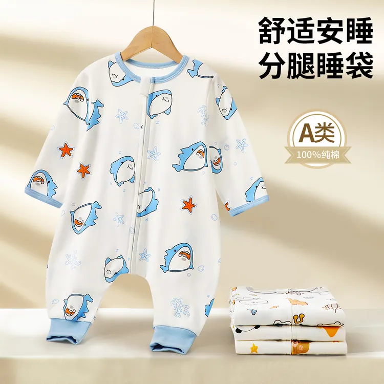【DD】宝宝纯棉分腿睡袋长袖防踢被儿童睡衣婴儿连体衣爬服春秋款