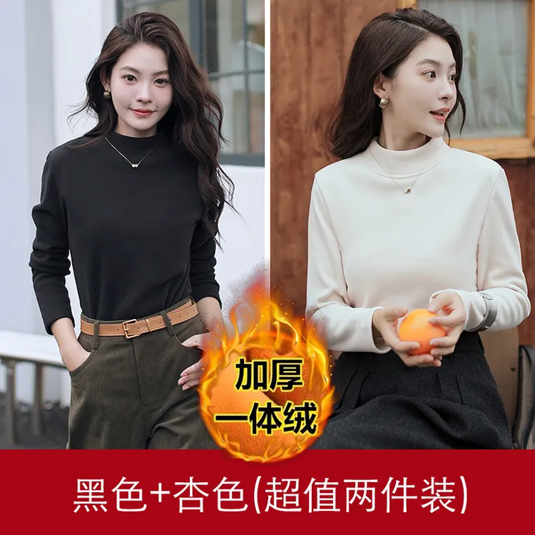 【拍1发2】580克加绒加厚打底衫女半高领秋冬保暖修身百搭上衣