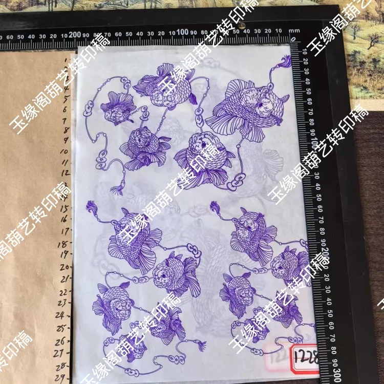 葫芦烙画水转印鱼，带5毫升转印油不带转印油新手建议用水直接转印