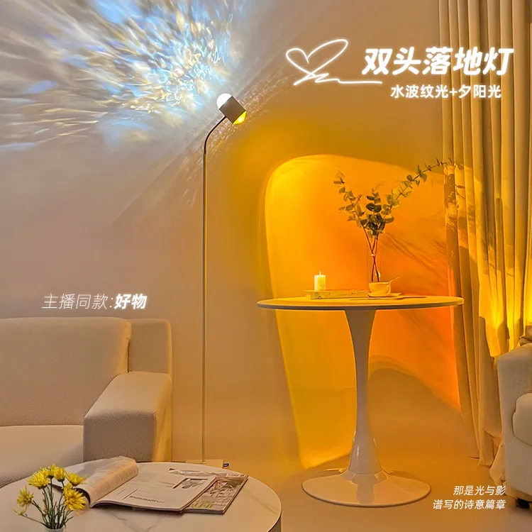 水波纹氛围灯日落灯网红情调气氛直播间背景落地灯客厅卧室落日灯