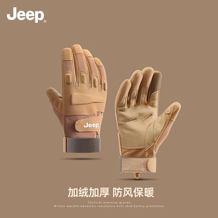 JEEP/吉普手套男款冬季户外骑行防滑摩托车加绒保暖防寒战术手套
