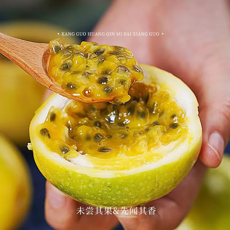 广西钦蜜9号百香果新鲜当季水果香甜多汁