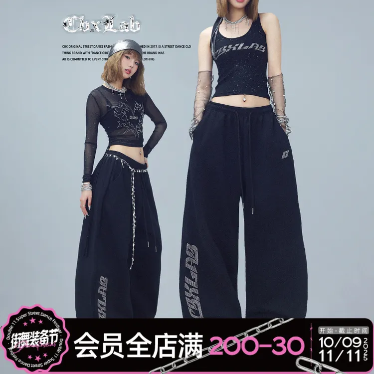 【达人专属】CBXLAB街舞潮牌烫钻简约透气嘻哈运动长裤辣妹街头休闲