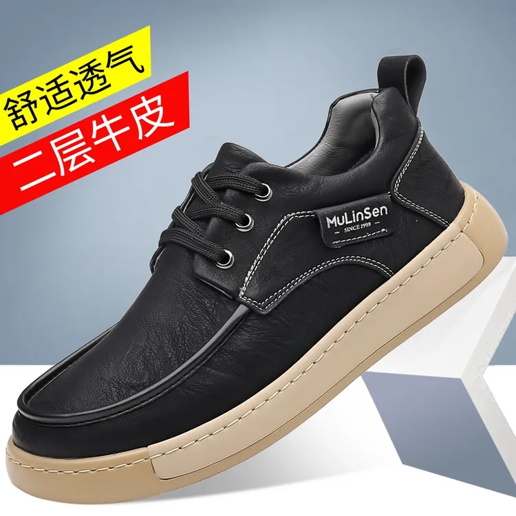 木林森2025透气休闲休闲皮鞋男士皮鞋潮鞋皮鞋耐磨防水男士百搭