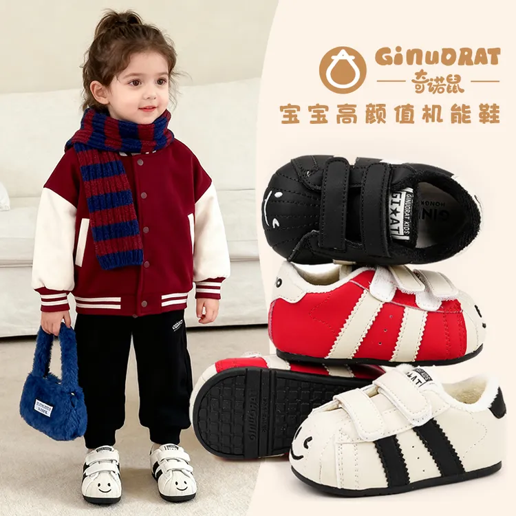 【新品专享】奇诺鼠【笑乐鼠】刺绣秋冬低帮休闲板鞋宝宝鞋软底鞋子防滑耐磨0963