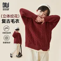 多多家8207【假两件.厚毛衣】中大童秋冬加厚假两件套头线衫