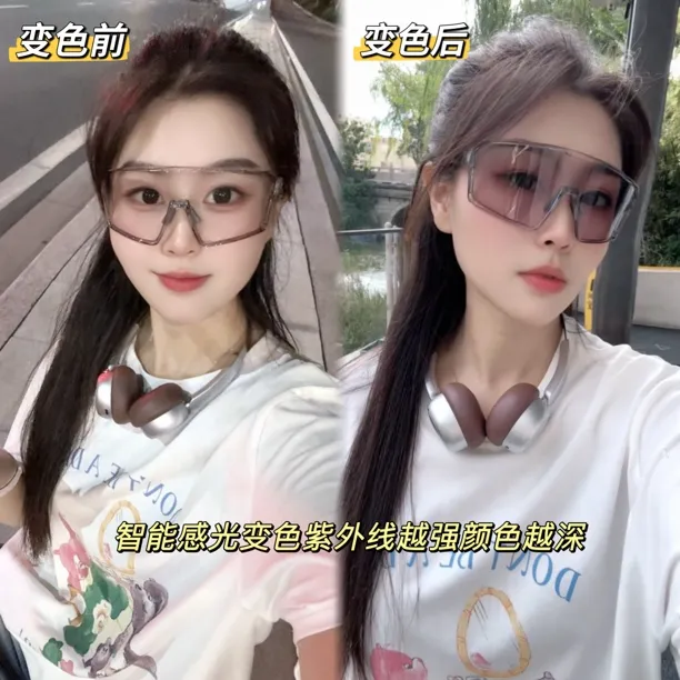 户外登山日夜变色眼镜防风防尘防紫外线男女通用户外运动护目镜