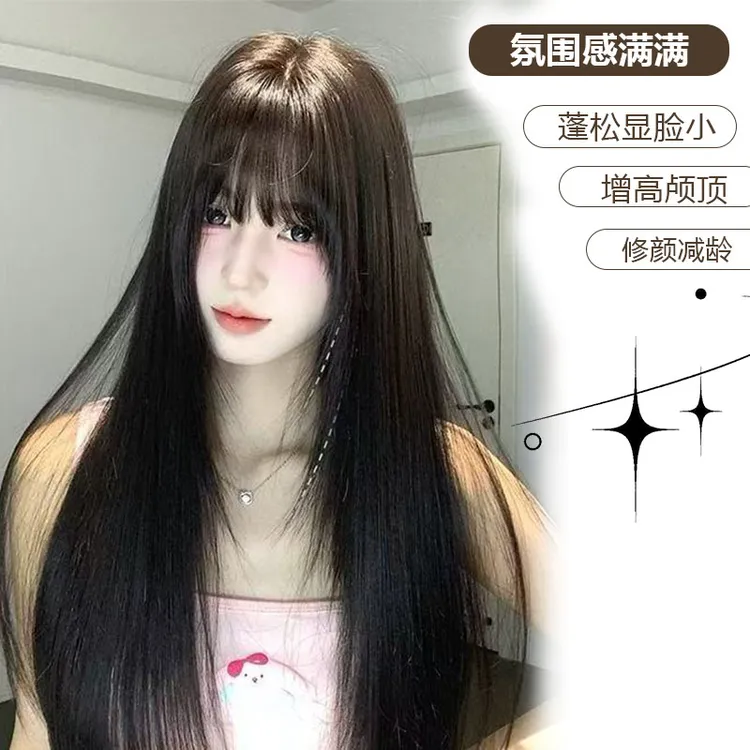 25新款蛋白丝黑长直70公分送一个发网1115