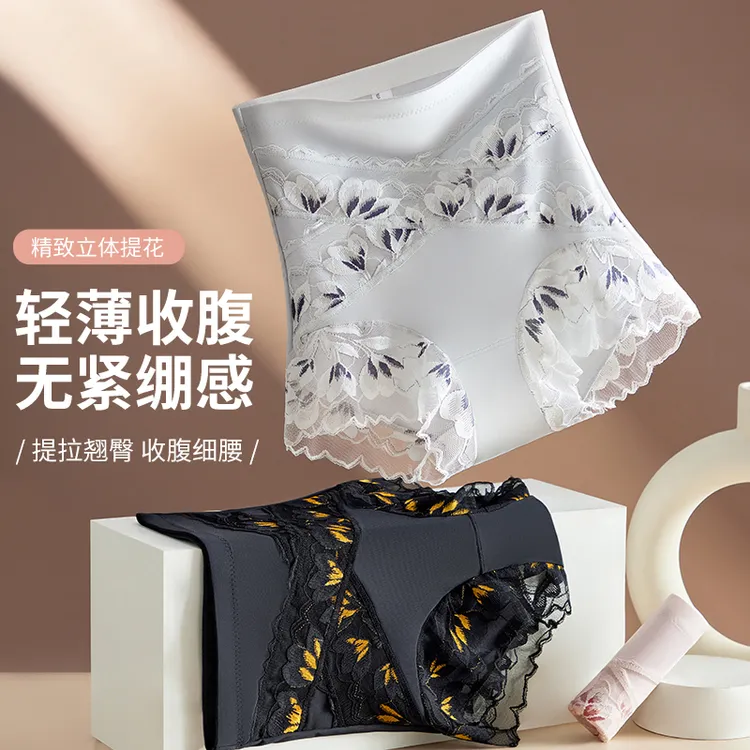 【两条装】X绷带高腰收腹提臀10A蚕丝抗菌档安全裤三合一短裤