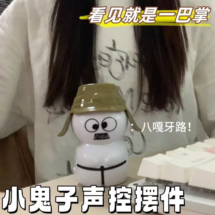 爆款创意声控小八嘎发声玩偶多种语音搞笑桌面摆件玩具解压钥匙扣