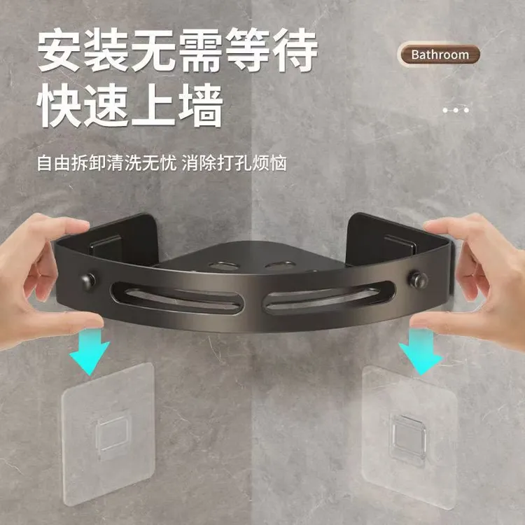 新疆包邮-浴室三角置物架浴室置物架洗手间卫生间置物架免打孔