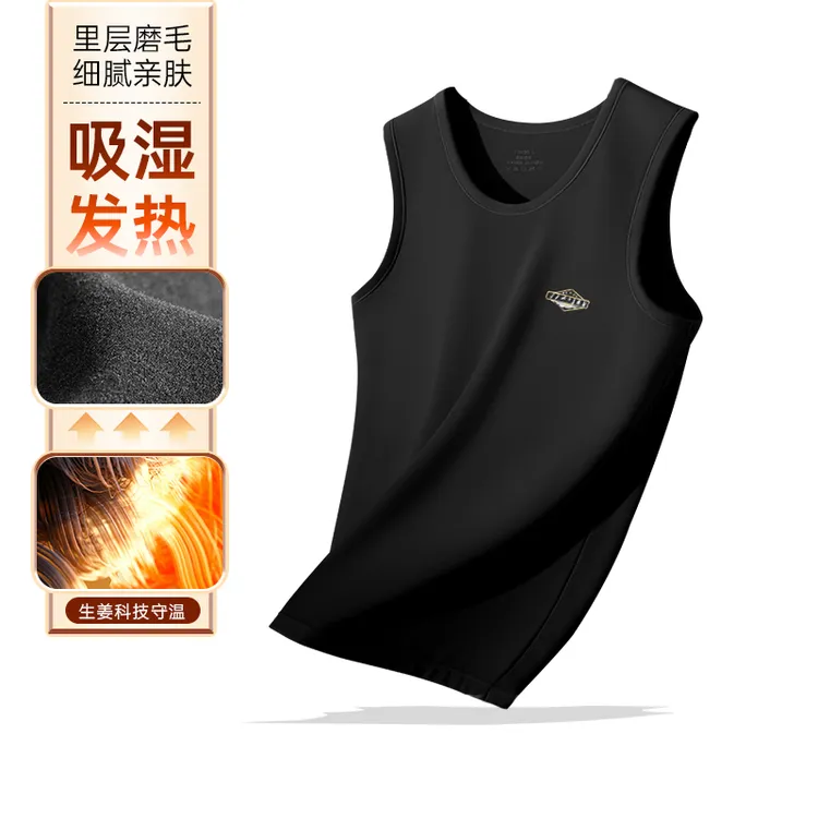 蕉树 秋冬男士磨毛生姜保暖背心DM06