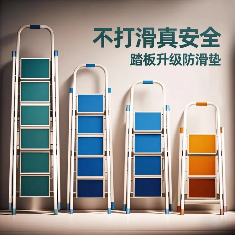 家庭专用折叠梯子室内人字梯加厚加宽移动伸缩楼梯多功能登高爬梯