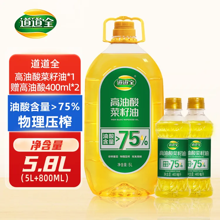 道道全高油酸菜籽油5L9.2斤油酸＞75%纯菜籽油食用油家庭食用油