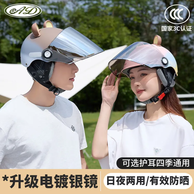 新国标认证电动车头盔男女士四季通用摩托车半盔夏季电瓶车安全帽