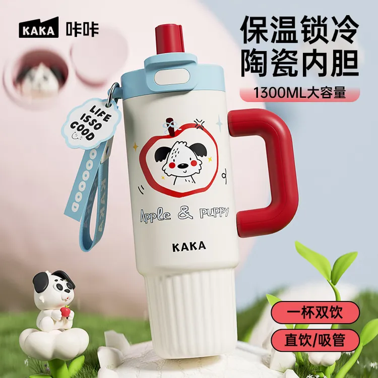 咔咔陶瓷内胆保温杯大容量水杯子高颜值爆款2025新款冰霸杯礼物