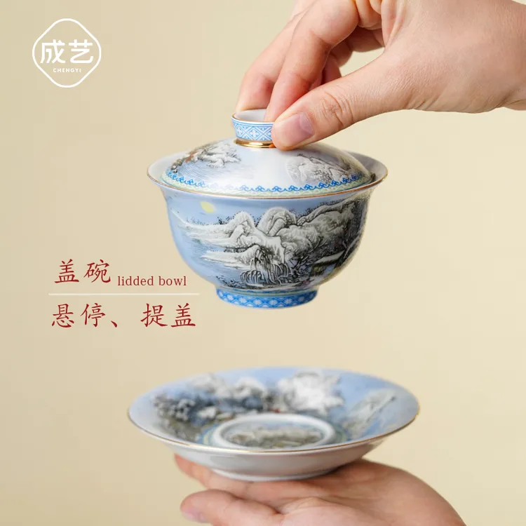 雪景三才盖碗盖碗高档个人专用高级茶具待客茶具泡茶盖碗单个盖碗商品图
