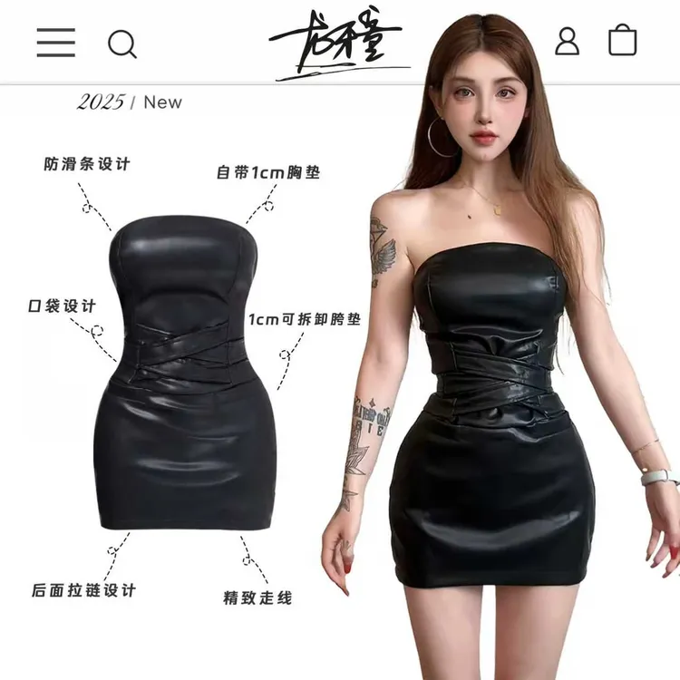 龙牙童推荐【腰精皮裙】夏季欧美风黑色吊带收腰性感气质短裙连衣裙