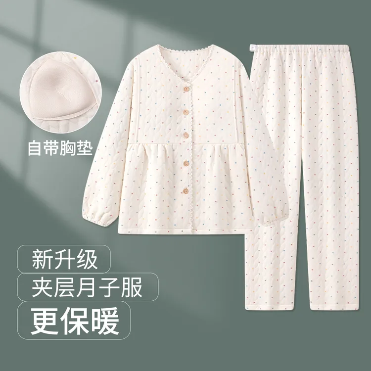维雨带胸垫月子服10-11月份产妇出院服可外穿孕妇睡衣秋冬两件套