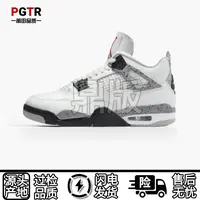 【顶配版本】‘j4’百搭经典款运动鞋篮球鞋男鞋时尚潮流