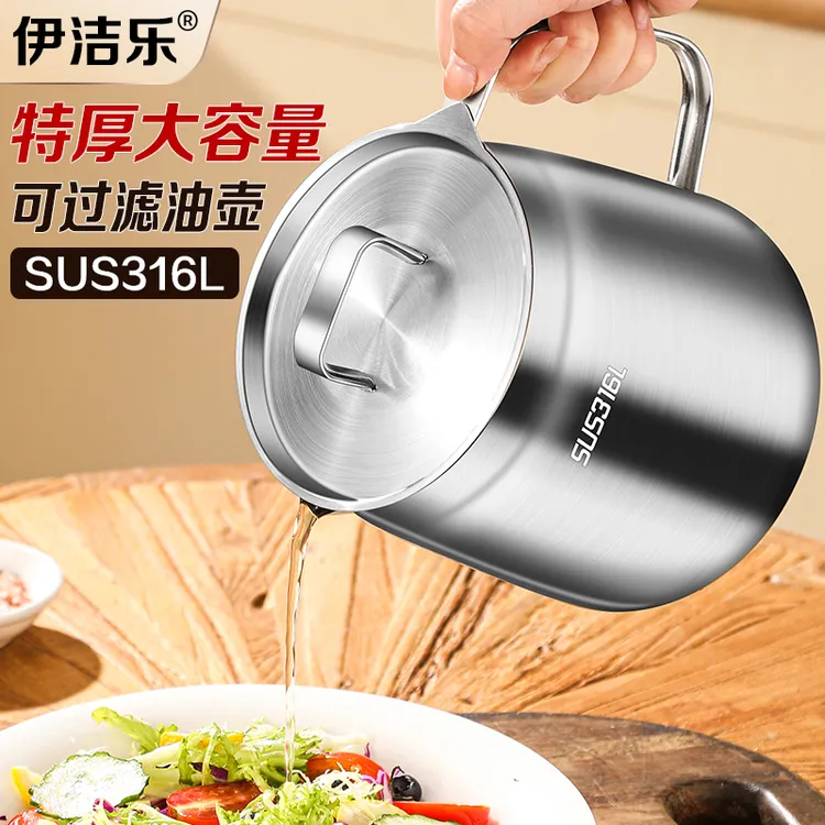 厨房家用过滤油渣神器装热油容器带滤油网滤渣加厚316不锈钢油壶
