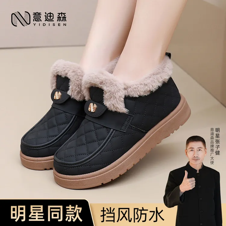 意迪森冬季新款加绒厚底妈妈鞋中老年防滑软底舒适女鞋一脚蹬棉鞋