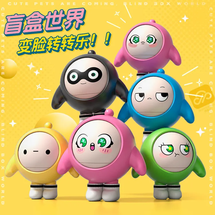 蛋仔派对变脸公仔玩具偶拼拼转转乐男女孩3-8岁手办儿童新年礼物