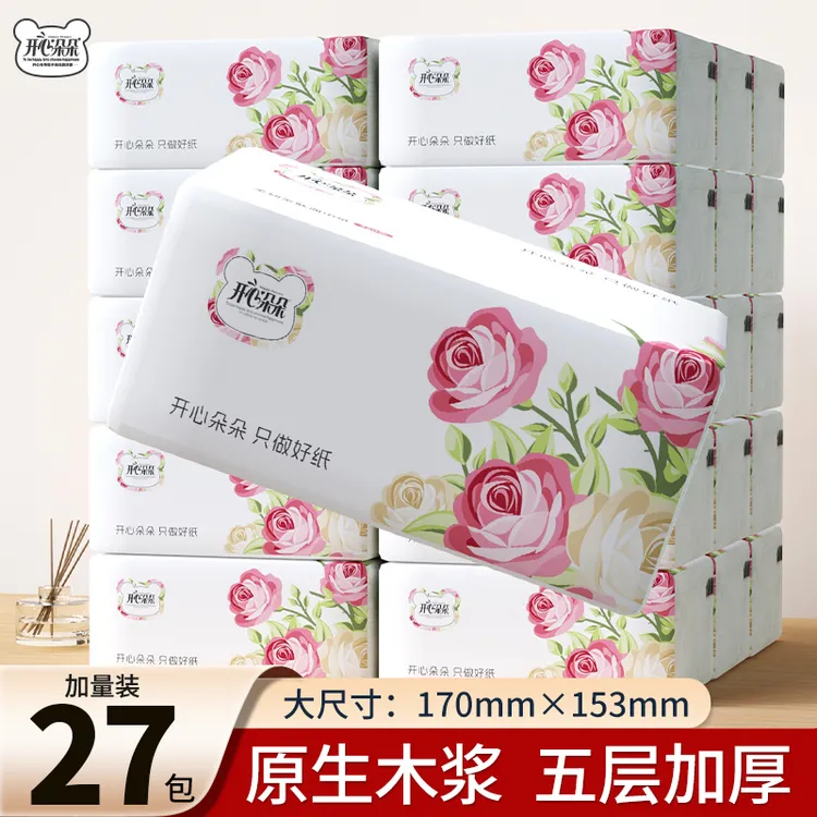 开心朵朵27包家用实惠装原生木浆抽纸厕纸卫生纸抽纸整箱批发