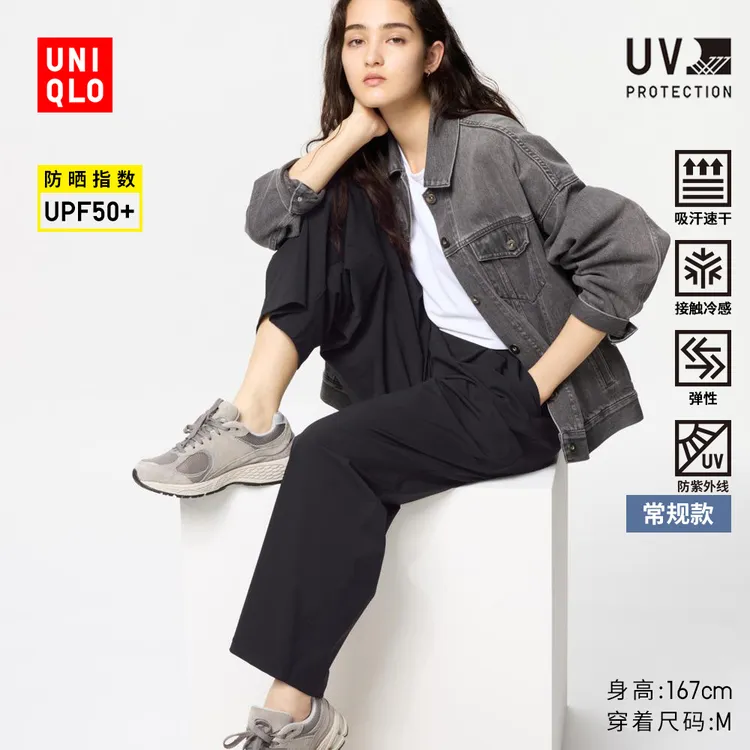 优衣库女装高弹力宽腿裤/防紫外线防晒裤裤子474481