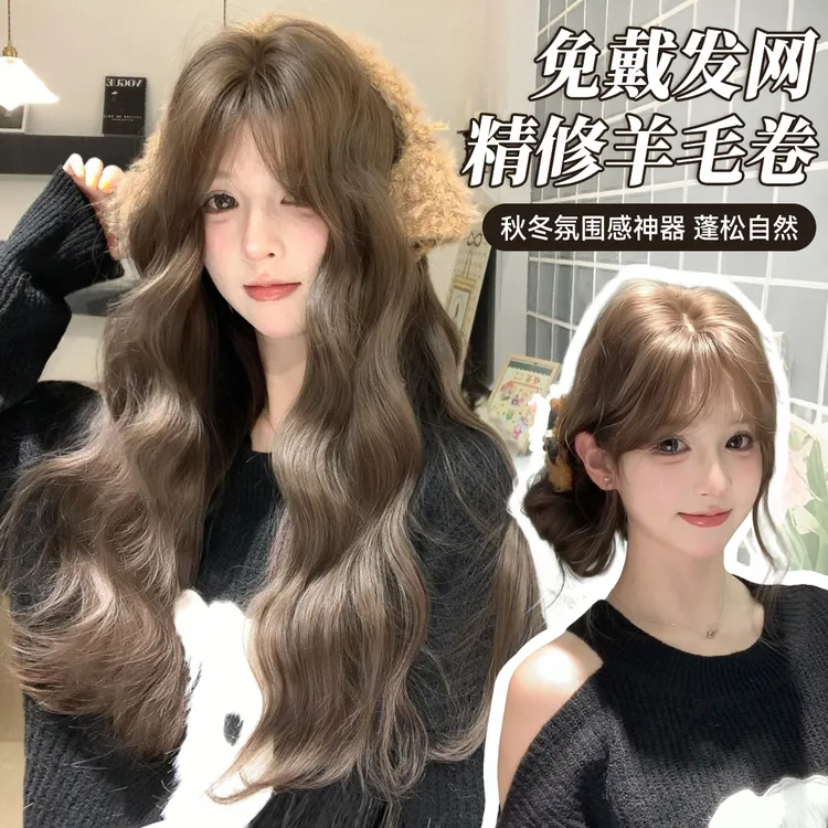 【韩系羊毛卷】 新品波浪卷无痕超薄透气头顶补发高颅顶假发片