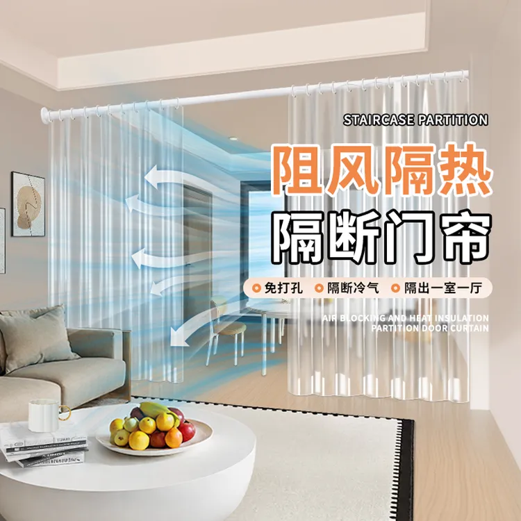 冬季空调门帘保暖隔断帘免打孔伸缩防寒保暖隔油烟客厅楼梯过道