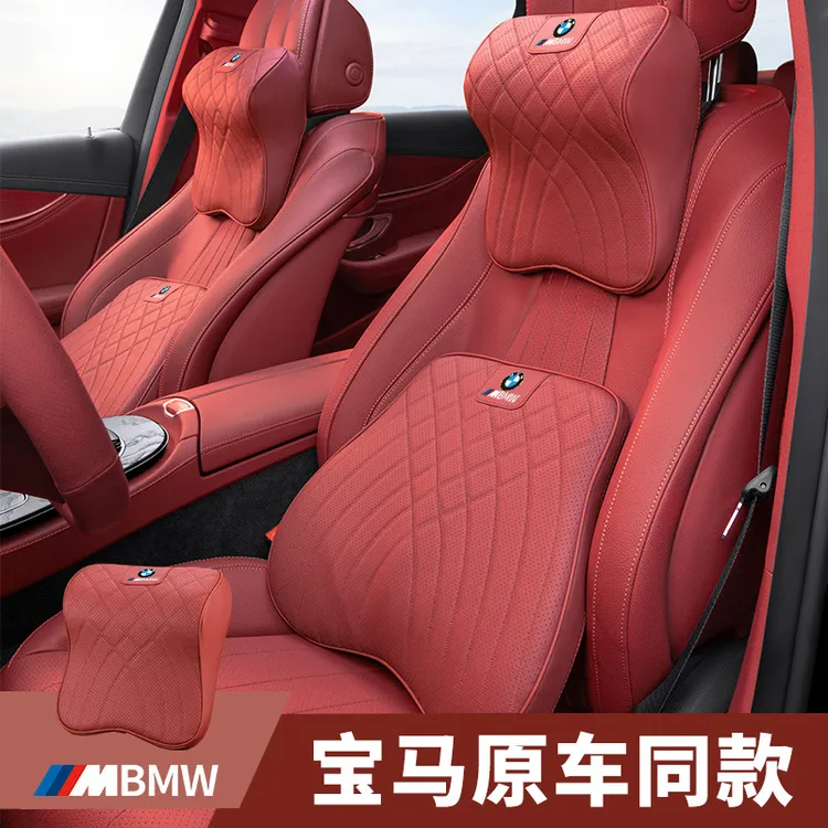 宝马新5系3系7系1系X1X2X3X4X5X6GT汽车头枕腰靠垫护颈枕内饰用品