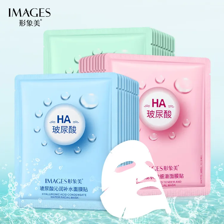 形象美玻尿酸面膜补水凝润水嫩细滑保湿面膜血橙面膜蚕丝面膜片装