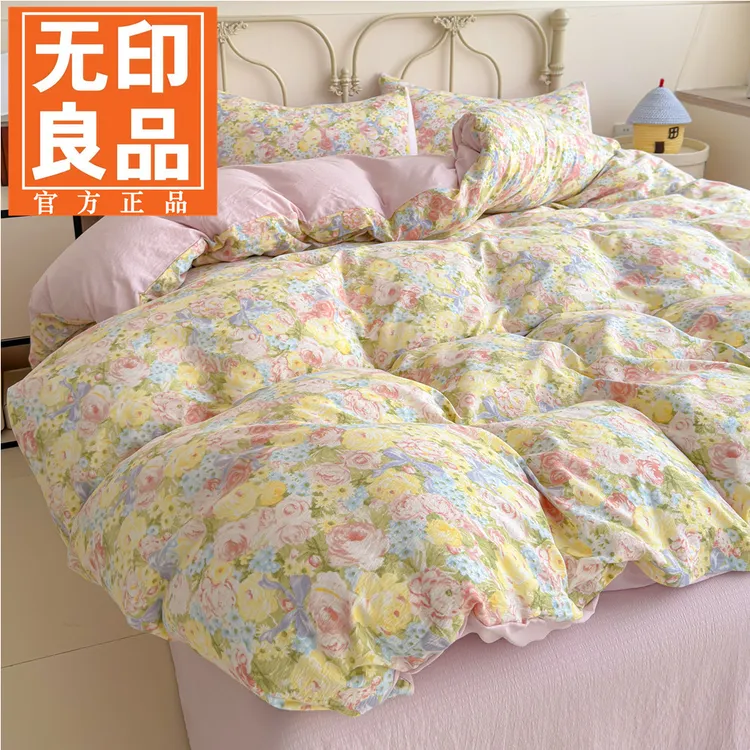 【朵云专属】【无印良品】2026新款软糯泡芙双层纱四件套云感皱皱纱A类床单被套商品图