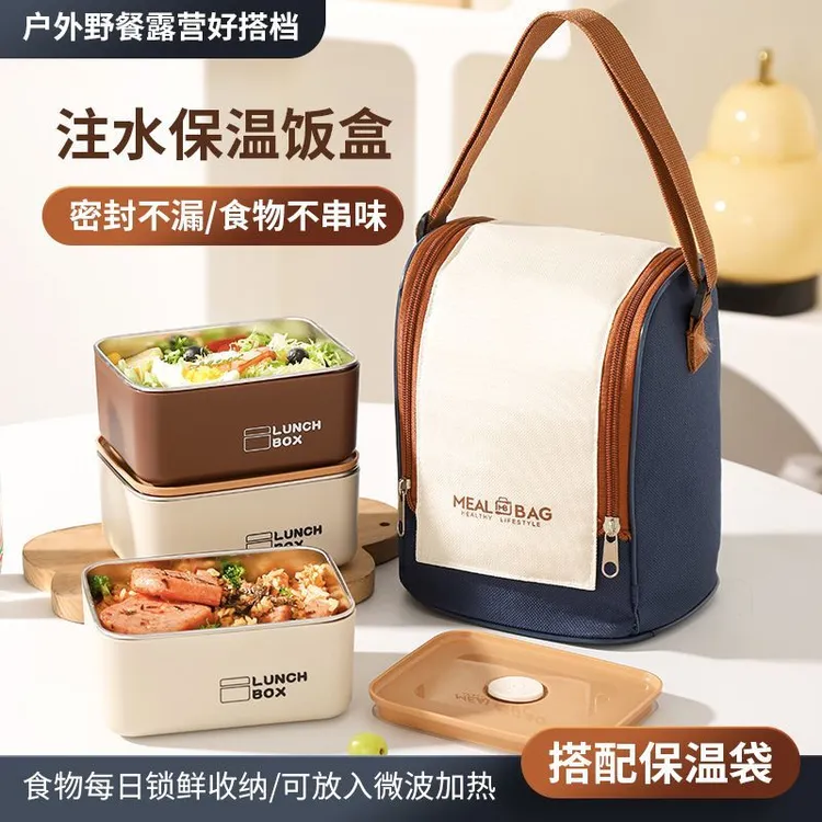 送保温袋【三件套四件套】特厚不锈钢防漏保鲜保温饭盒旅行带盖微波