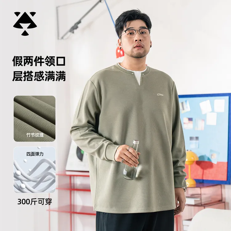 【假两件卫衣】森老板高级感大码男装秋季胖子遮肉显瘦卫衣宽松长袖