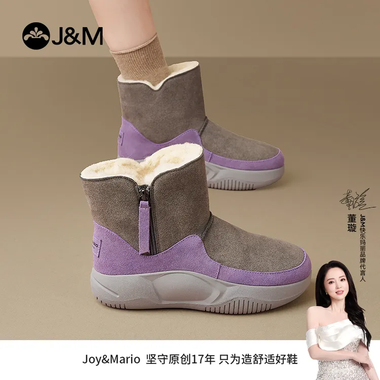 董璇同款快乐玛丽25年雪地靴冬款新款保暖短筒圆头通勤靴66112W