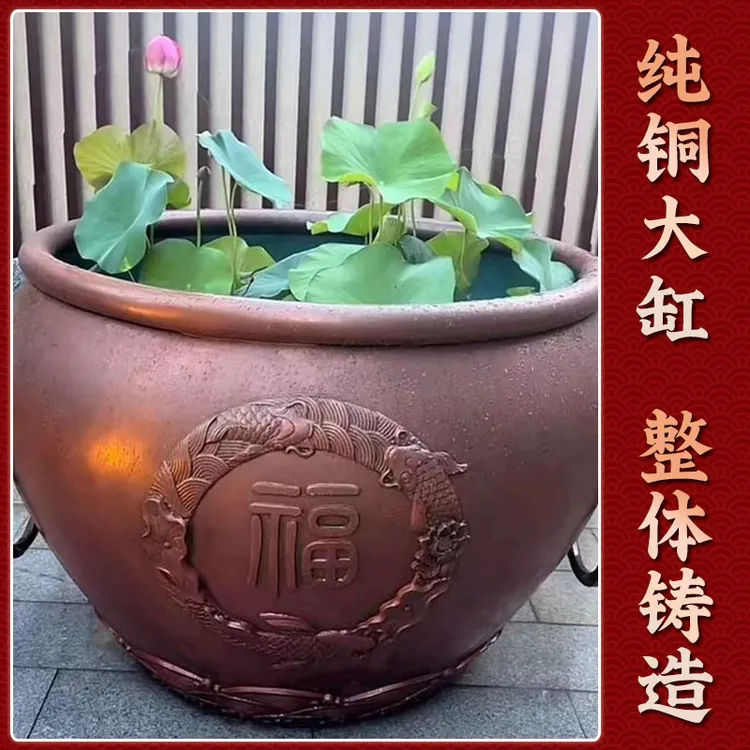大型庭院门海大铜缸纯黄紫铜荷花养鱼水缸定制别中式墅装饰摆件