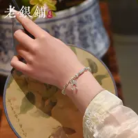 吴越老银铺 足银珐琅手链 999足银芳春赋手链时尚古风手链纯银ins